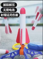 Kids Outdoor Rocket Foot Pump Outdoor Air Pressing Soaring Rocket Suit Jumps Air Powered Rocket Launcher Game Children Toy Gifts